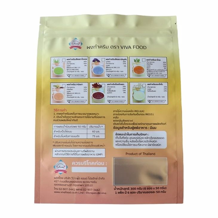 Cream Powder Packaging Bags best
